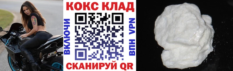 omg рабочий сайт  продажа наркотиков  Лакинск  Cocaine 97% 