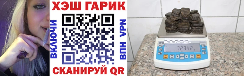 купить наркотики цена  darknet формула  ГАШ убойный  Лакинск 