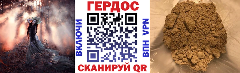 Героин гречка  как найти   Лакинск 