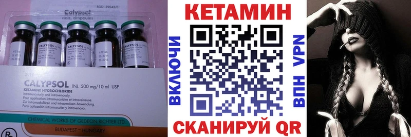 КЕТАМИН ketamine  Лакинск 
