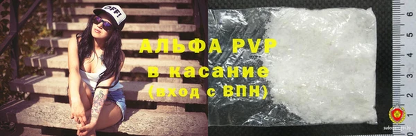 молекула духа Баксан