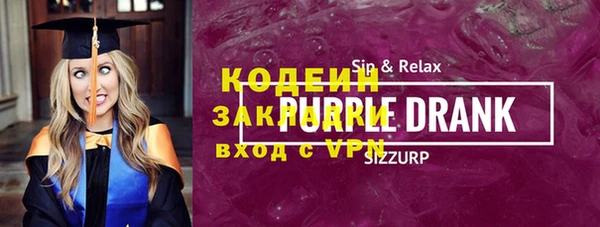 молекула духа Баксан