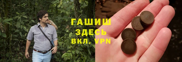 молекула духа Баксан