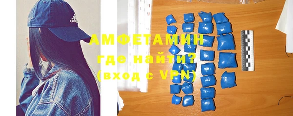 молекула духа Баксан