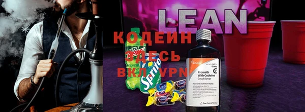 2c-b Балахна