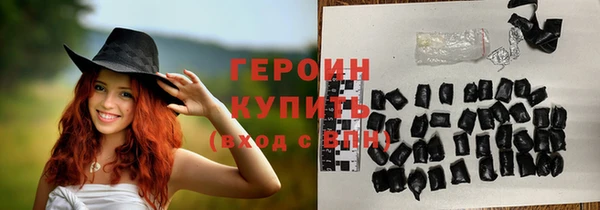 2c-b Балахна