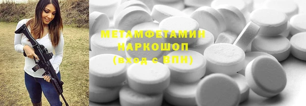 2c-b Балахна
