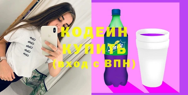 2c-b Балахна