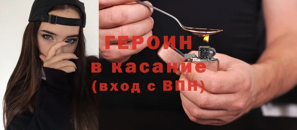 молекула духа Баксан