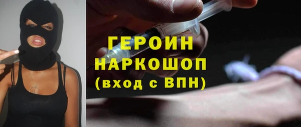 молекула духа Баксан