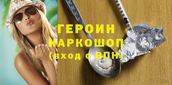 молекула духа Баксан