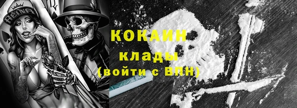 кокаин перу Балабаново
