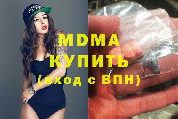 молекула духа Баксан