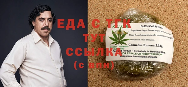 2c-b Балахна