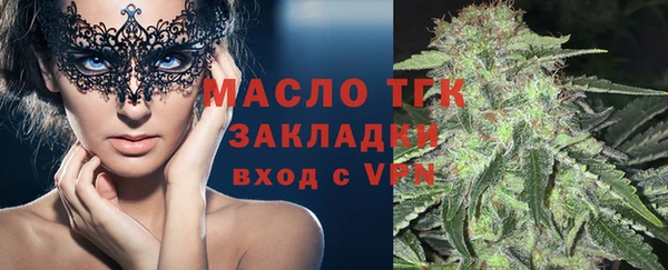 марки lsd Арсеньев