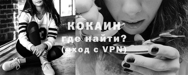 кокаин перу Балабаново