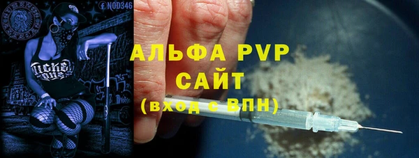 молекула духа Баксан