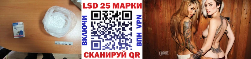 цены наркотик площадка официальный сайт кракен tor LSD-25 экстази кислота Лакинск