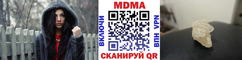 магазин  наркотиков  Лакинск  МДМА кристаллы 