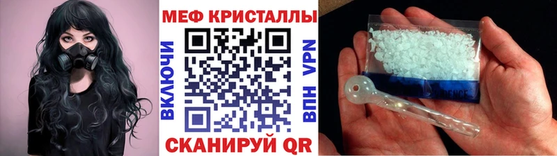 Мефедрон mephedrone  Лакинск 