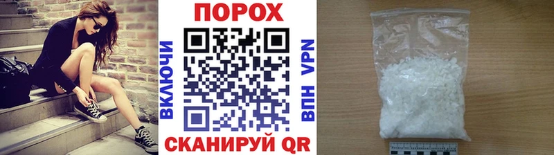 что такое наркотик Лакинск Первитин витя