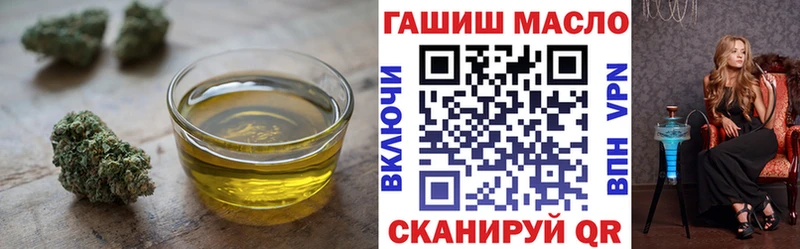 Дистиллят ТГК вейп с тгк  Лакинск 